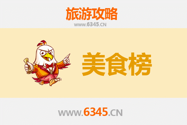 湛江吴川美食排行榜前十名：舌尖上的海滨风味之旅