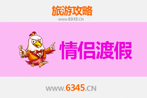 湛江吴川情侣浪漫之旅：沙滩日落与古村漫步的甜蜜时光