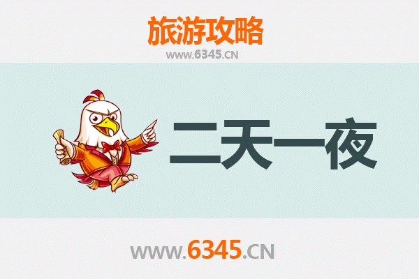 湛江吴川两天一夜游攻略：滨海风情与美食探索