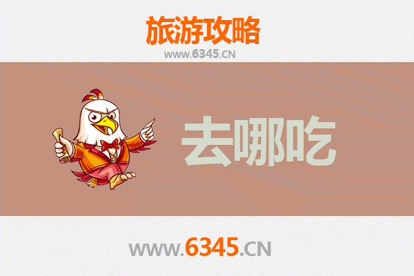 湛江吴川美食攻略：寻味必吃特色菜品指南